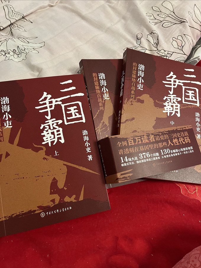 中国大百科全书出版社文化艺术