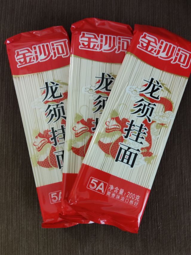 中秋节来碗龙须面,寓意幸福细水长流!