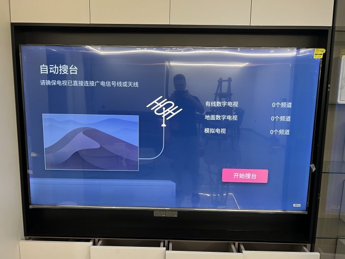 液晶电视