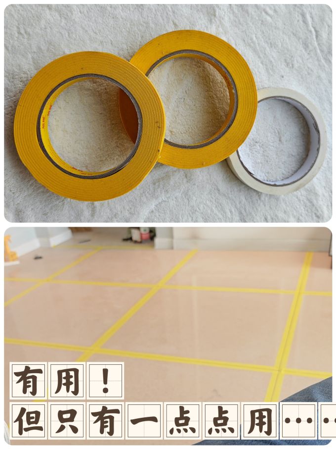 旭棉装修主材