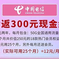 北京电信校园卡，12元/月，全国+本地通用流量、带通话、送热门APP会员、赠短信【手机卡/流量卡】