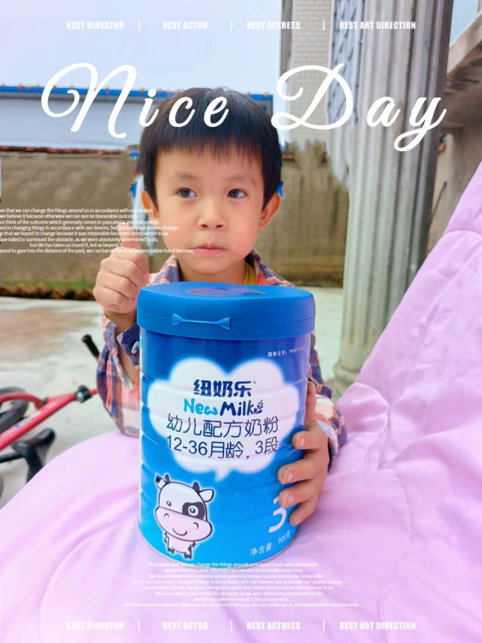 纽奶乐婴幼营养