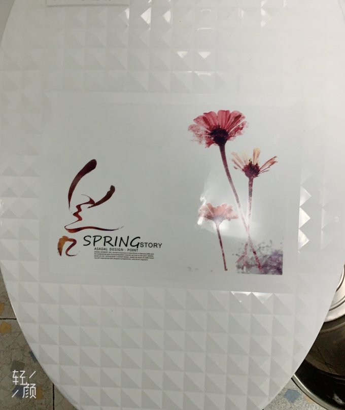 卫浴用品