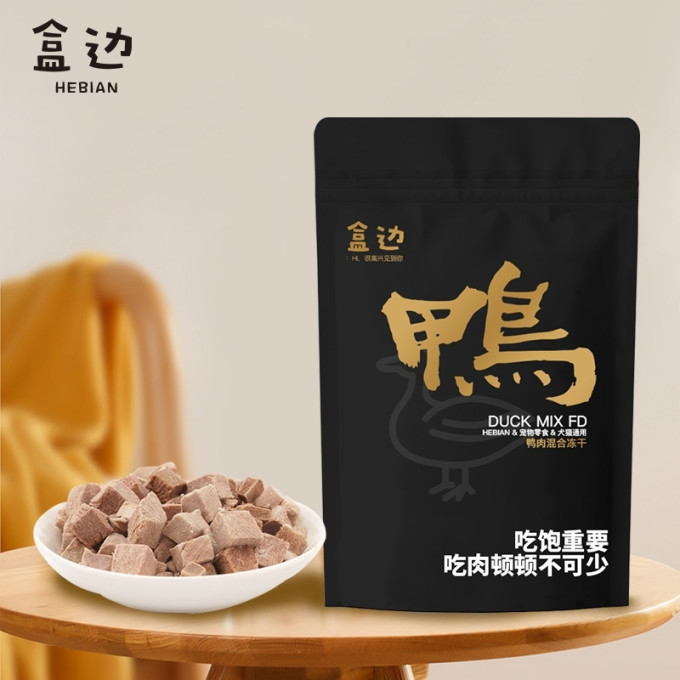 盒边宠物肉质零食
