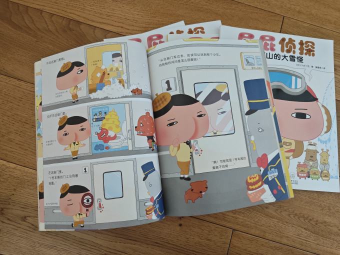 绘本/图画书
