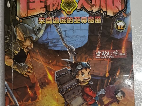 小学生流行看这个吗（2）