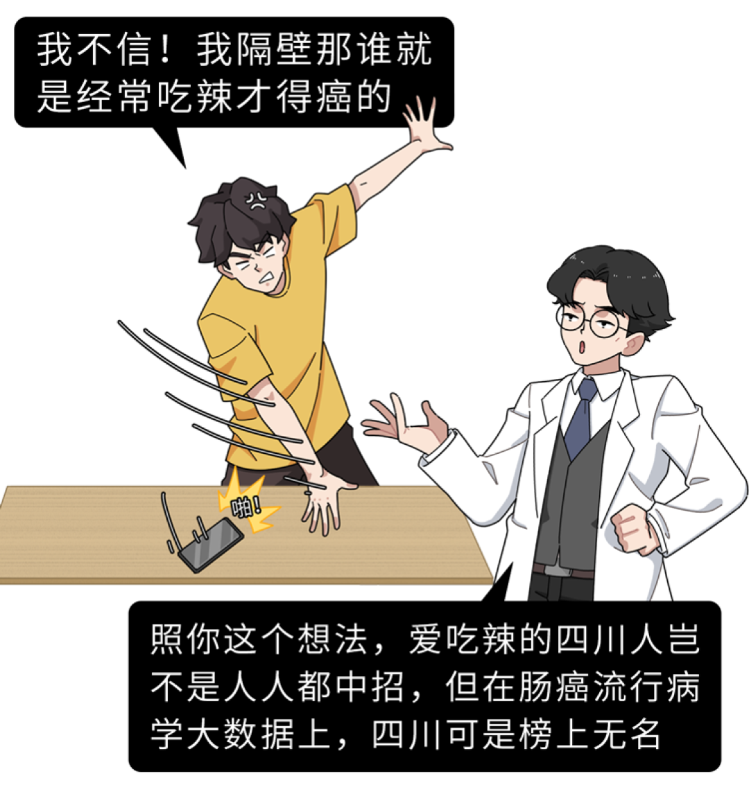 吃辣是我国肠癌高发的“祸根”?提醒:这3个坏习惯,才是真正致癌元凶