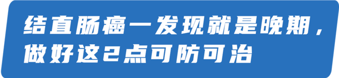 吃辣是我国肠癌高发的“祸根”?提醒:这3个坏习惯,才是真正致癌元凶
