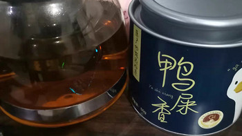 长湘怡鸭屎香蜜兰香凤凰单丛茶叶冷泡乌龙茶50g奶茶店用茶底原料