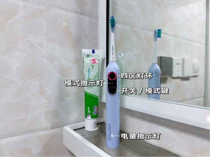 笑容加电动牙刷