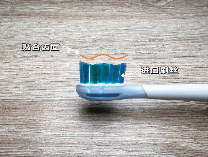 笑容加电动牙刷