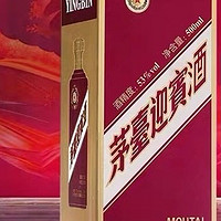 茅台迎宾酒紫迎宾酱香型白酒茅台酒股份出品 送礼酒