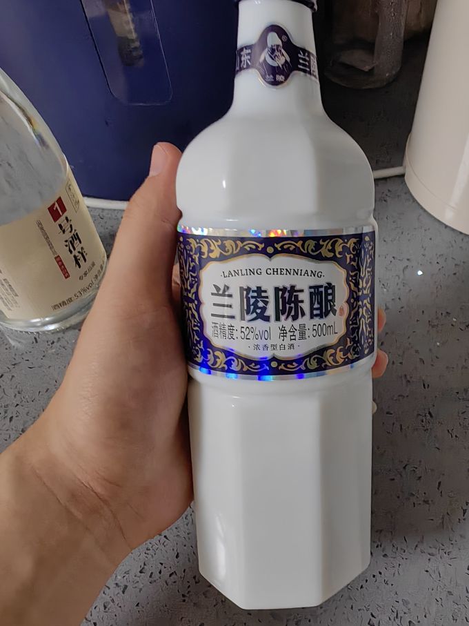 兰陵白酒