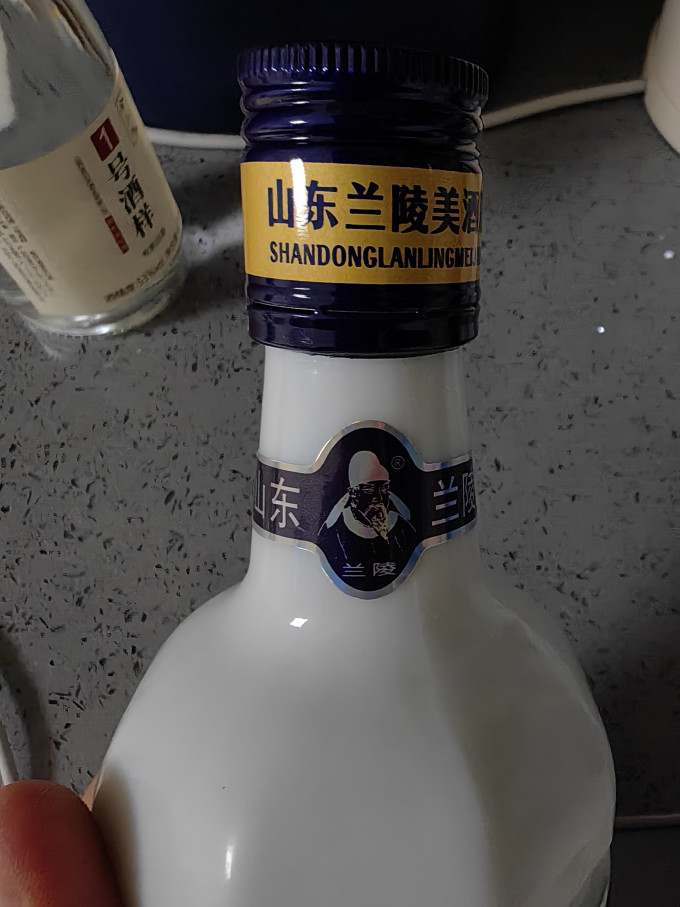兰陵白酒