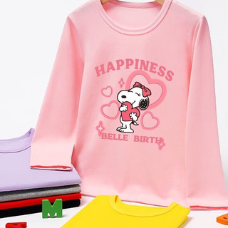 史努比母婴旗舰店，儿童长袖T恤到手低至19.8元，够便宜了吧，跟着买就对了！