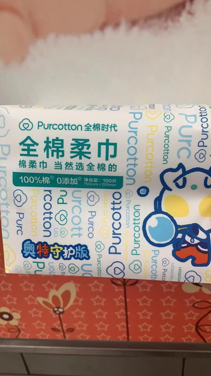 全棉时代棉柔巾