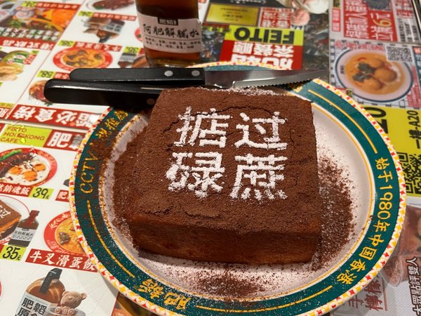不知道吃什么去茶餐厅就行了！