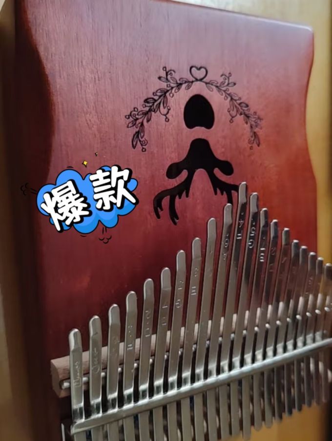 阿萨斯西洋打击乐器