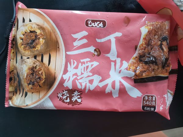 一条狗的糯米烧麦，是好吃