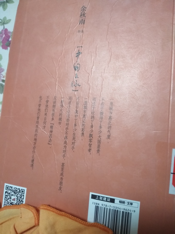 文学诗歌