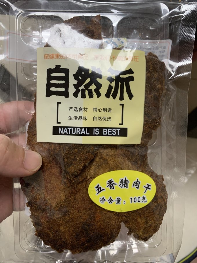 月饼