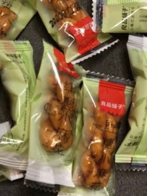 小麻花