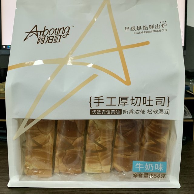 使用安佳黄油的4.2cm厚切吐司你能放过它吗？