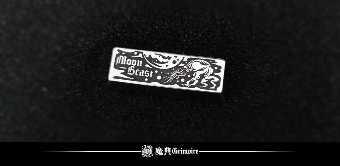 魔典键盘