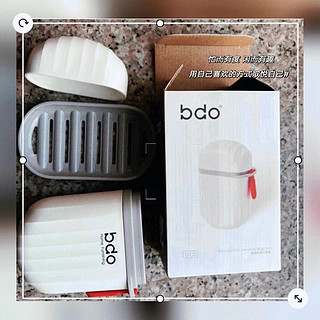 BDO海浪纹旅行肥皂香皂盒