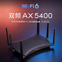 AX5400M双频路由器，极速网络体验的理想之选！