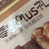 三只松鼠_鸭肉零食大礼包多款