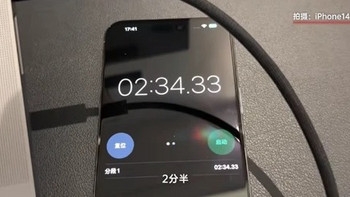 iPhone 15 Pro Max 的 USB-C 接口实测，比 USB2 快 11 倍