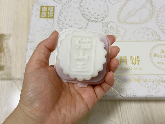 月饼