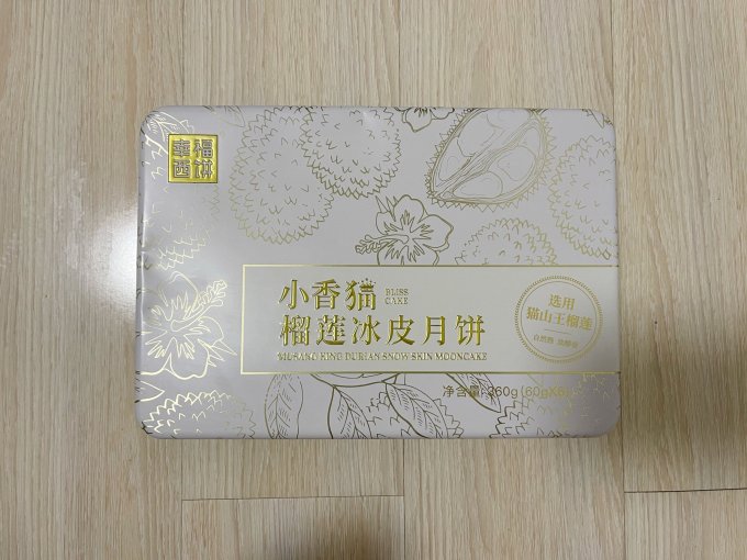 月饼