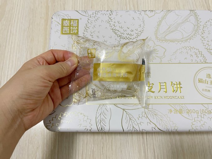 月饼
