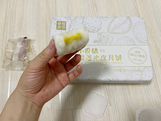 月饼