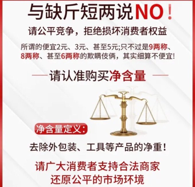 憨豆熊坚果炒货