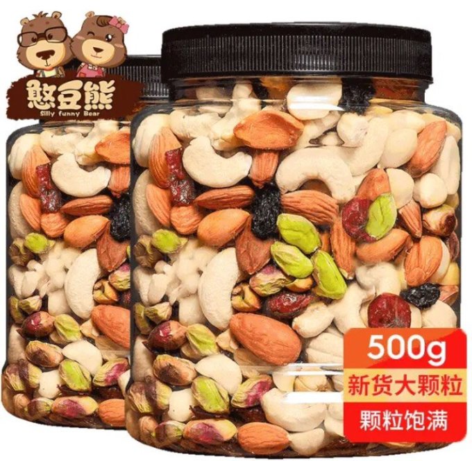 憨豆熊坚果炒货