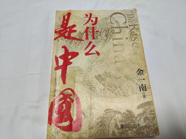 权威机构推荐,值得一读