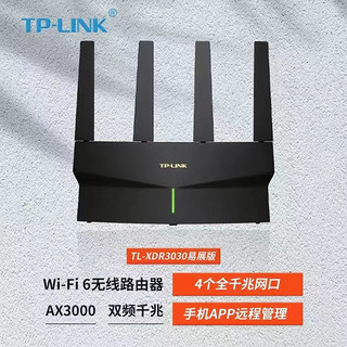 全新升级!TP-LINK 千兆易展路由器无线 wifi6 家用电竞宿舍双频 5g 穿墙王 AX3000，让你的网络无处不在!