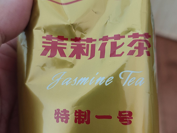 国货之光 几十年的猴王茉莉花茶