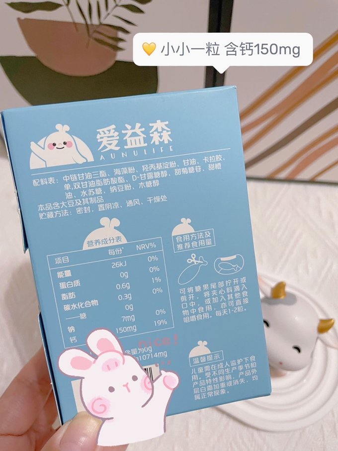 婴幼营养