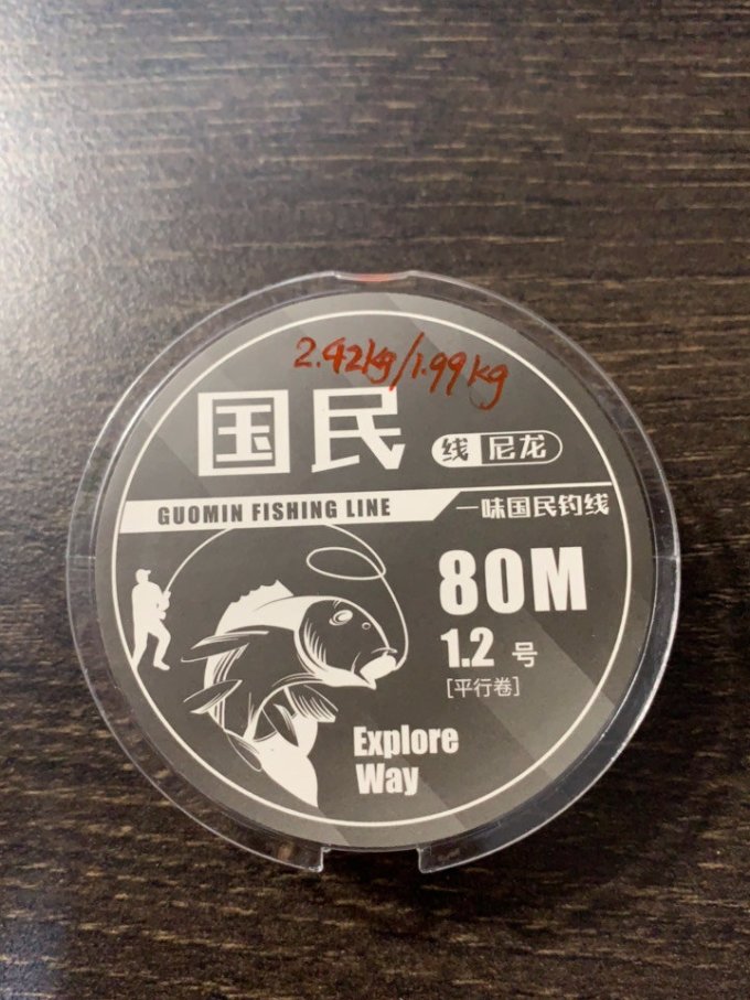 垂钓用品