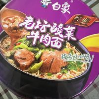 国庆假期结束后的第一顿晚餐