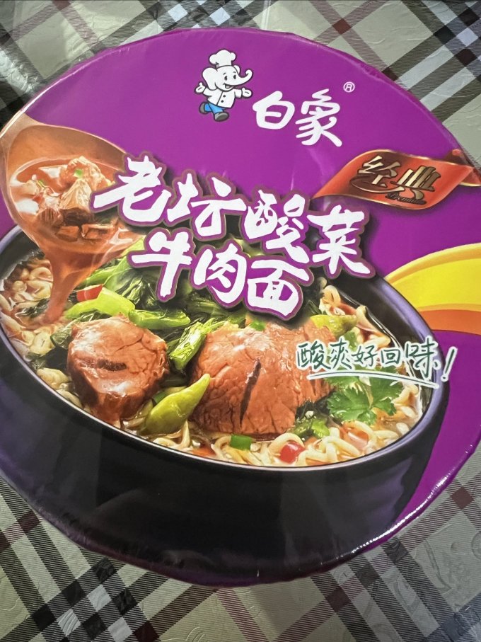 白象方便面/粉