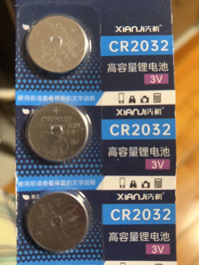 电池
