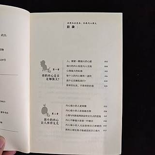 宅家时间，看本好书。