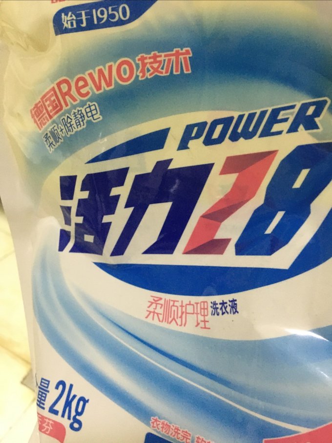 厨房清洁