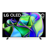 LG42英寸OLED42C3PCA4K超高清全面屏专业旗舰电竞游戏电视120Hz高刷0.1ms低延迟适配PS5(42C2升级）