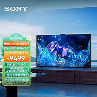 索尼（SONY）XR-55A80EK55英寸4KOLED智能电视屏幕发声搭载摄像头XR认知芯片全面屏（A80K摄像头版）